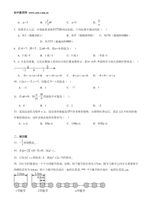 ���ϵ�2ҳԤ��