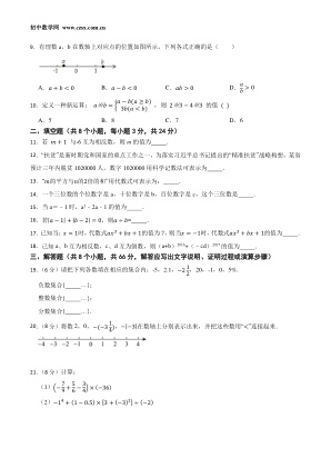 ���ϵ�2ҳԤ��
