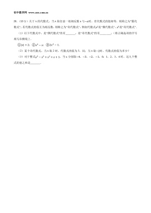 ���ϵ�4ҳԤ��