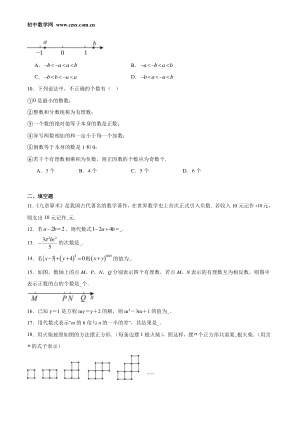 ���ϵ�2ҳԤ��