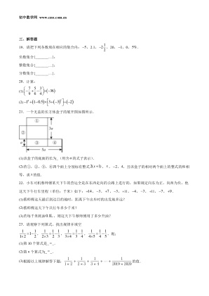 ���ϵ�3ҳԤ��