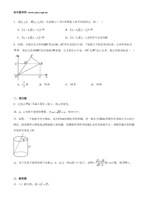 ���ϵ�2ҳԤ��