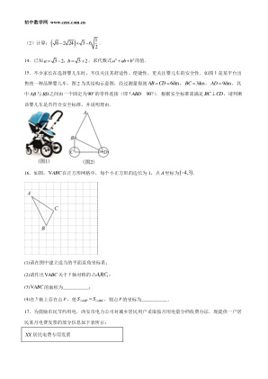 ���ϵ�3ҳԤ��