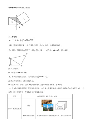 ���ϵ�3ҳԤ��