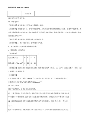 ���ϵ�4ҳԤ��