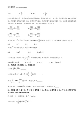 ���ϵ�2ҳԤ��