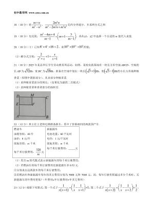 ���ϵ�3ҳԤ��