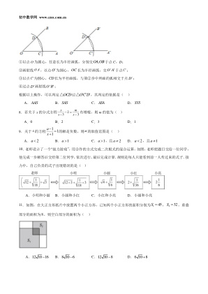 ���ϵ�2ҳԤ��