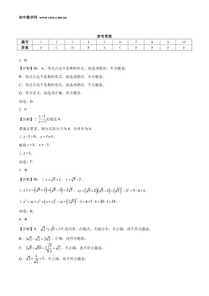���ϵ�4ҳԤ��