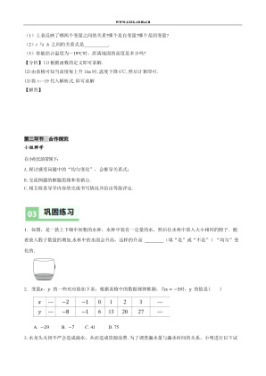���ϵ�4ҳԤ��