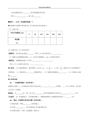 ���ϵ�2ҳԤ��