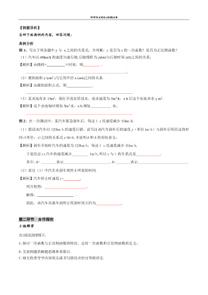 ���ϵ�3ҳԤ��