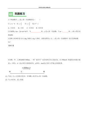 ���ϵ�4ҳԤ��