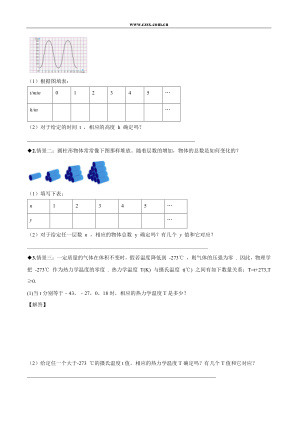 ���ϵ�2ҳԤ��
