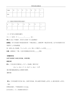 ���ϵ�4ҳԤ��
