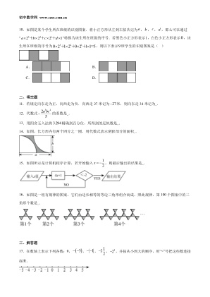���ϵ�2ҳԤ��