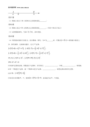 ���ϵ�4ҳԤ��