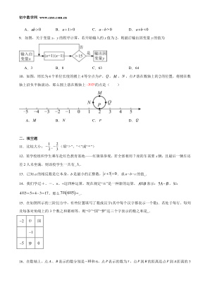 ���ϵ�2ҳԤ��