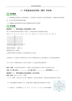 ���ϵ�1ҳԤ��