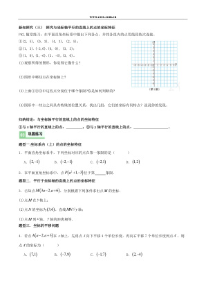 ���ϵ�2ҳԤ��