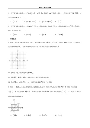 ���ϵ�3ҳԤ��