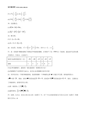 ���ϵ�3ҳԤ��