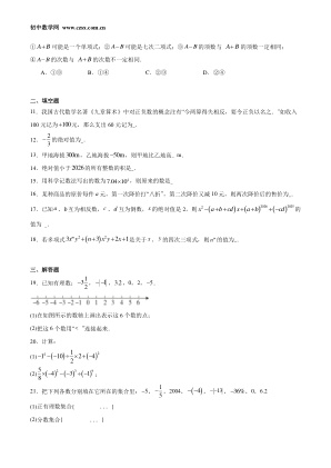 ���ϵ�2ҳԤ��