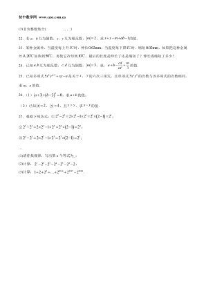 ���ϵ�3ҳԤ��