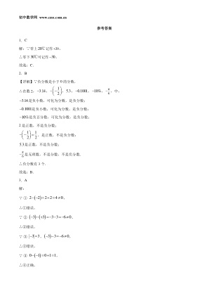 ���ϵ�4ҳԤ��