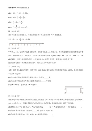 ���ϵ�3ҳԤ��