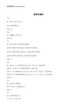 ���ϵ�4ҳԤ��