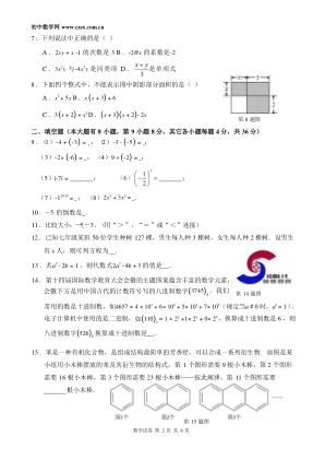 ���ϵ�2ҳԤ��