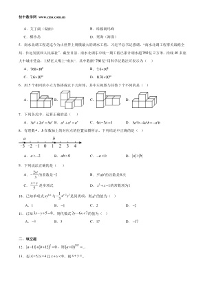 ���ϵ�2ҳԤ��