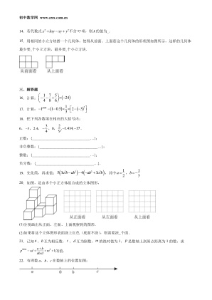 ���ϵ�3ҳԤ��