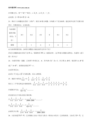���ϵ�4ҳԤ��