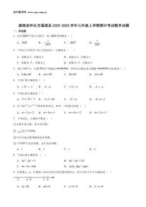 ���ϵ�1ҳԤ��