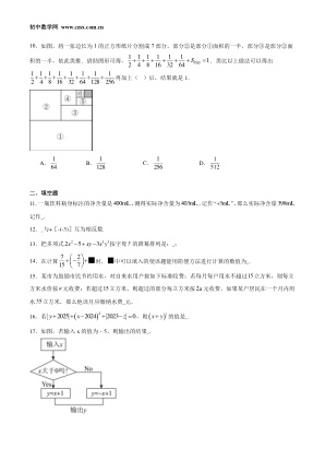 ���ϵ�2ҳԤ��