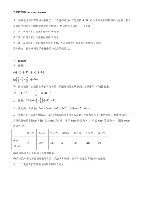 ���ϵ�3ҳԤ��