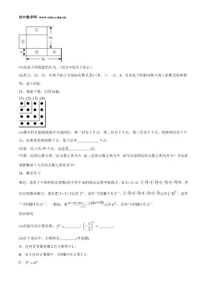 ���ϵ�4ҳԤ��