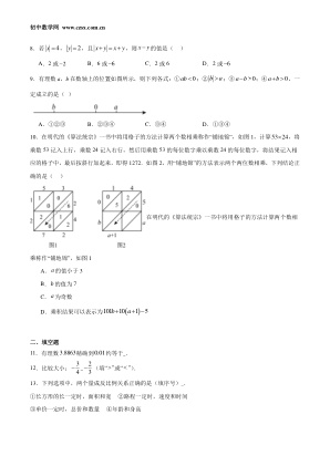 ���ϵ�2ҳԤ��