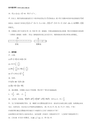 ���ϵ�3ҳԤ��