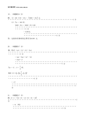 ���ϵ�3ҳԤ��