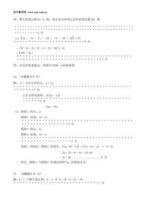 ���ϵ�4ҳԤ��