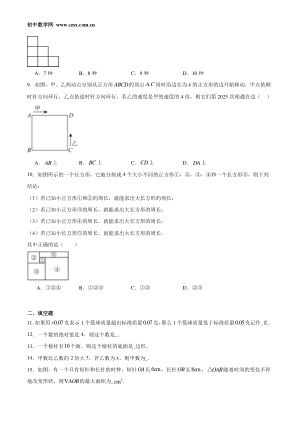 ���ϵ�2ҳԤ��