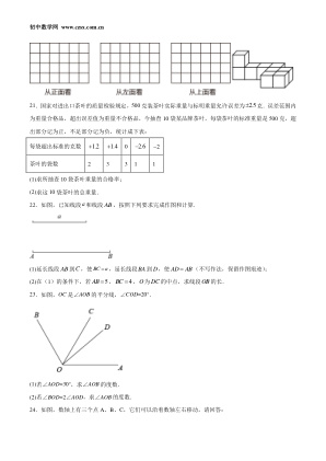 ���ϵ�4ҳԤ��