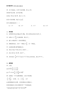 ���ϵ�2ҳԤ��