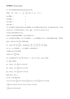 ���ϵ�3ҳԤ��