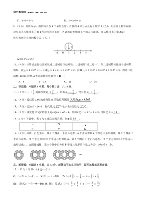 ���ϵ�2ҳԤ��