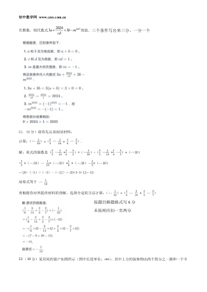 ���ϵ�4ҳԤ��