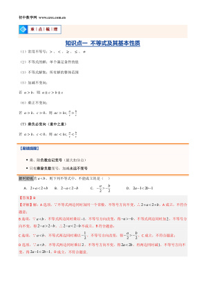 ���ϵ�4ҳԤ��